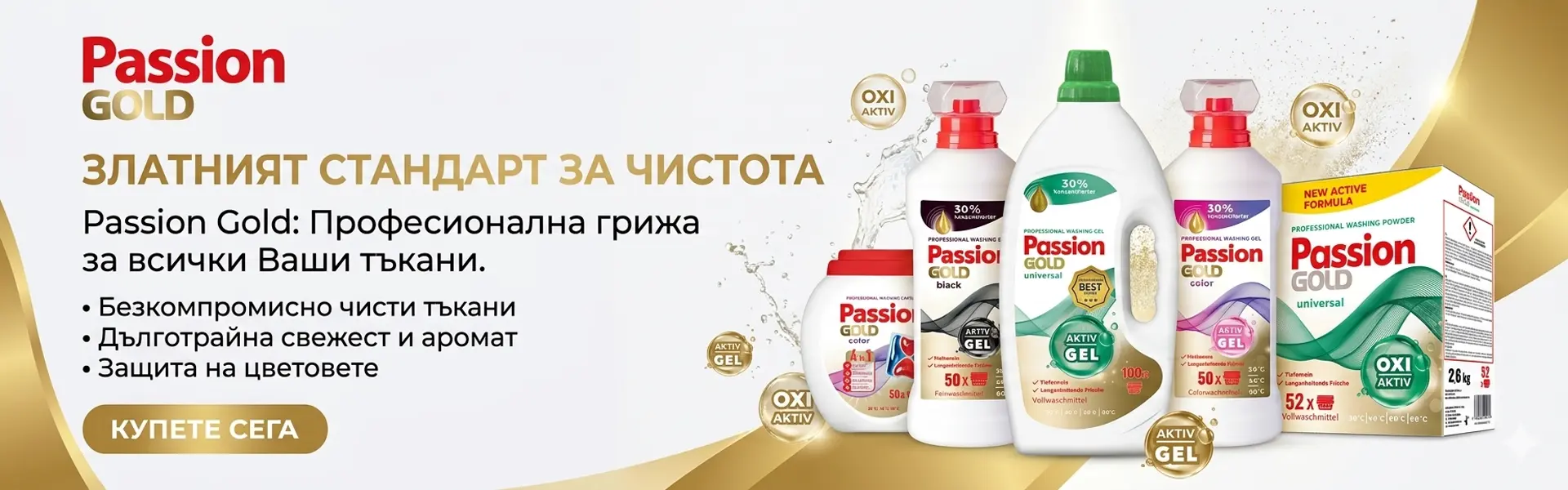 Промоция 1