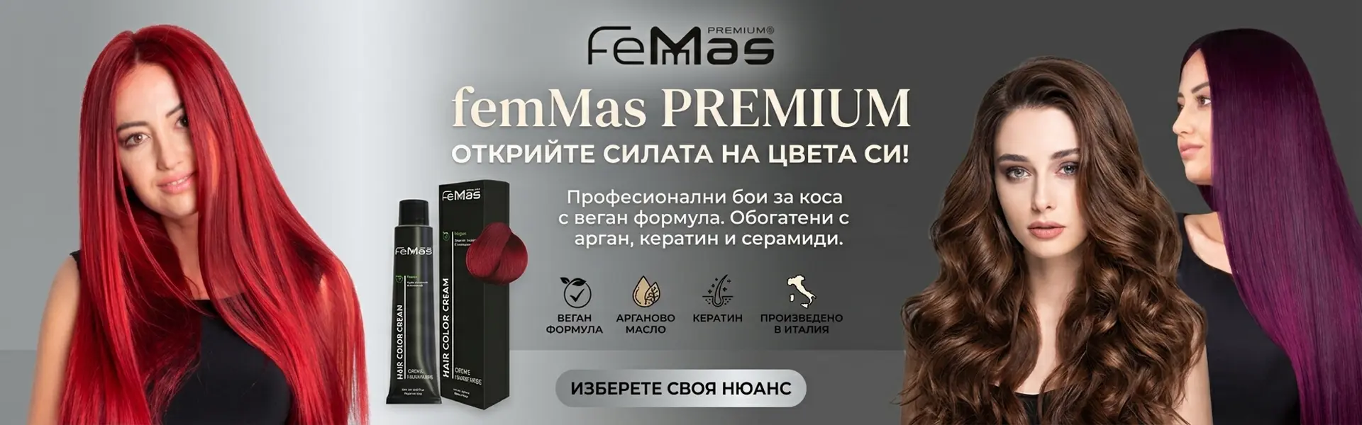 Промоция 4